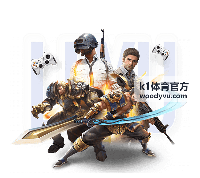 k1体育官方赛事百科知识体系